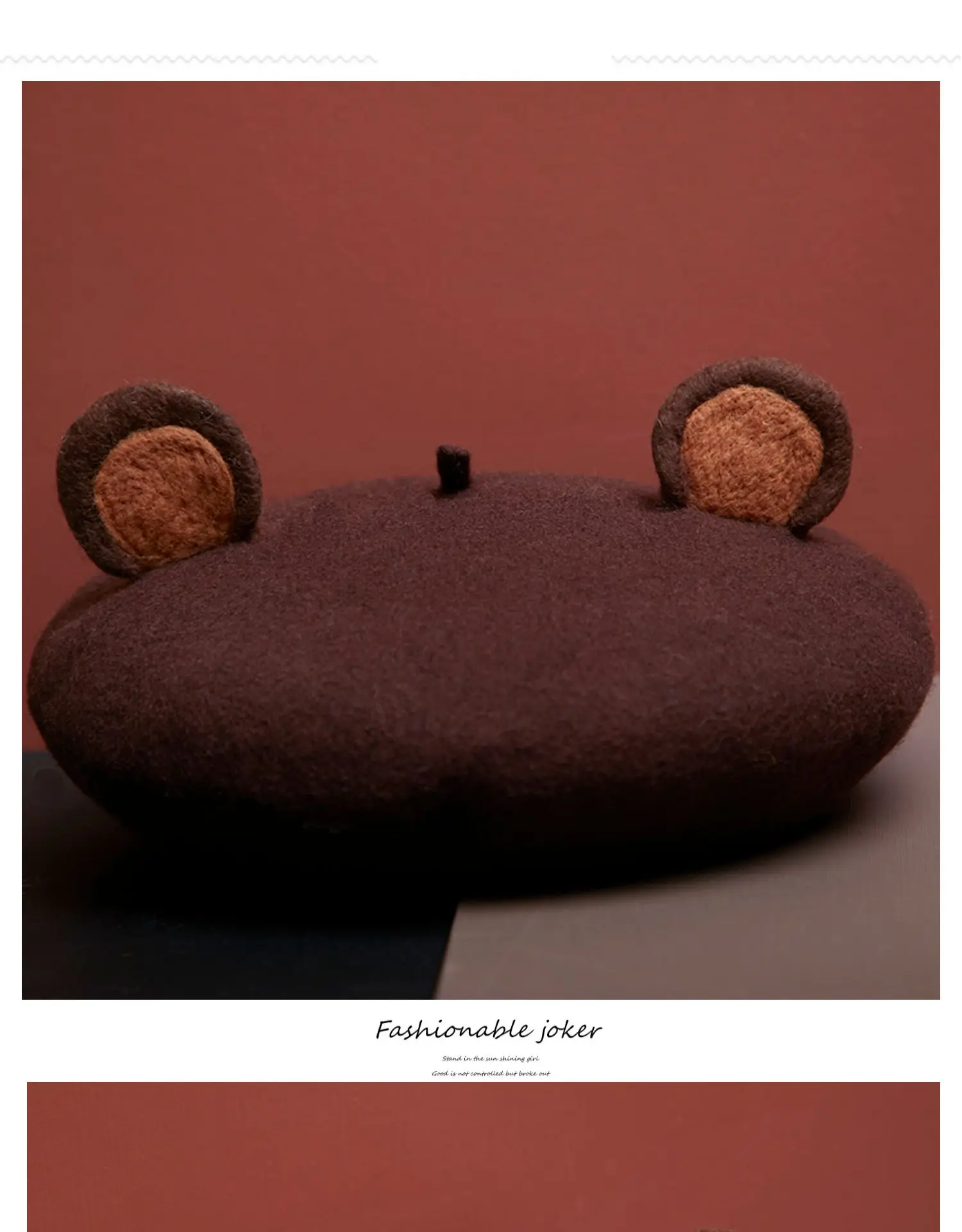 Teddy Bear ear Duobei Lei wool felt hat handmade small brown bear hat female autumn and winter Korean Japanese