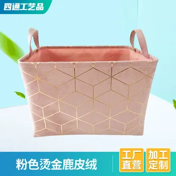 

Pink and Bronze Deerskin Velvet Storage Basket Dirty Clothes Basket Laundry Baskets Portable Storage Basket with Handle