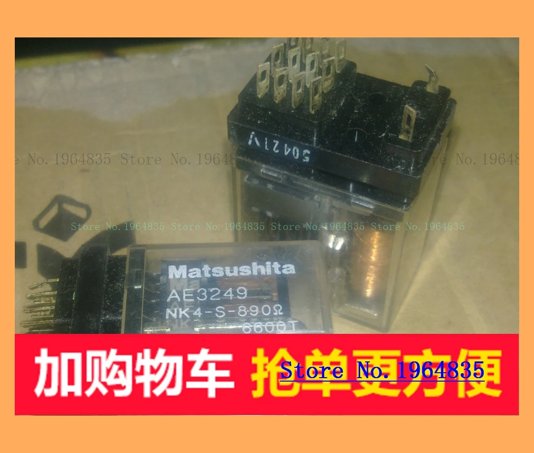 

AE3249 NK4-S-890