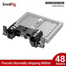 Smallrig câmera dupla 15mm haste braçadeira para seguir foco compatível com smallrig bateria grip lidar com gaiola como a7iii gaiola 2176 1943