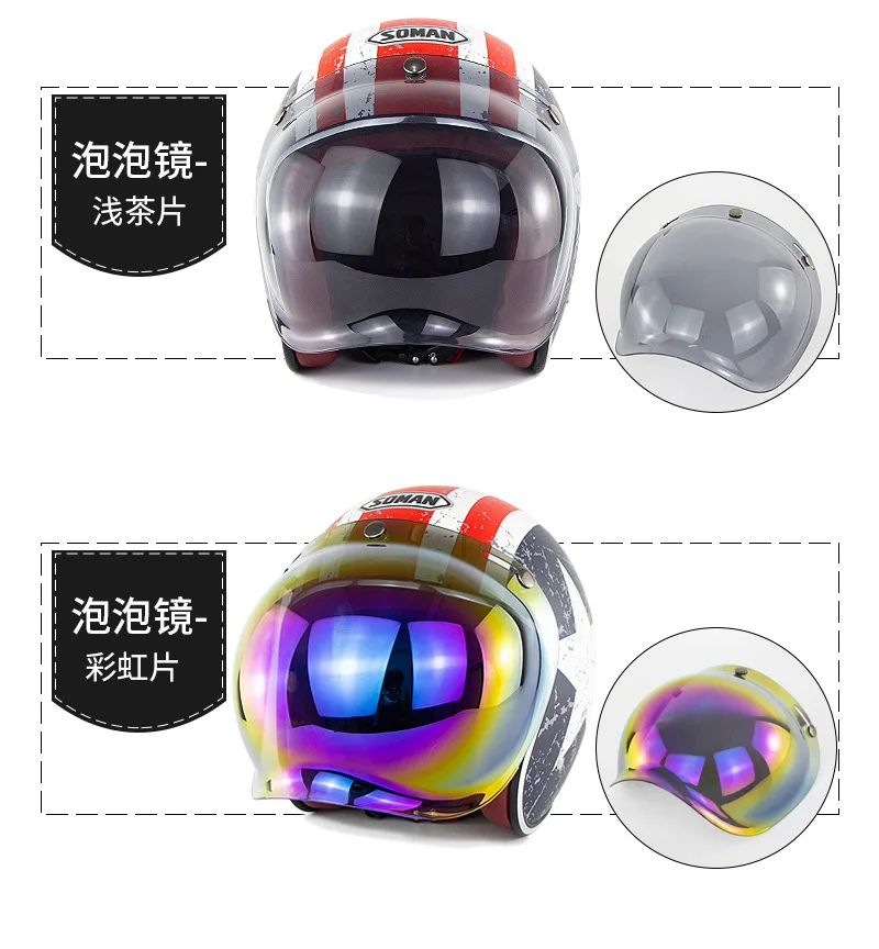Harley Wave Mirror pao jing Ретро шлем объектив ветрозащитный объектив с ходовой каретой Bv05