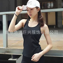 Сексуальный открытый спортивный жилет, быстросохнущая одежда, ударопрочная, красивая одежда для тренировки спины, нижнее белье для бега, Женская куртка для йоги