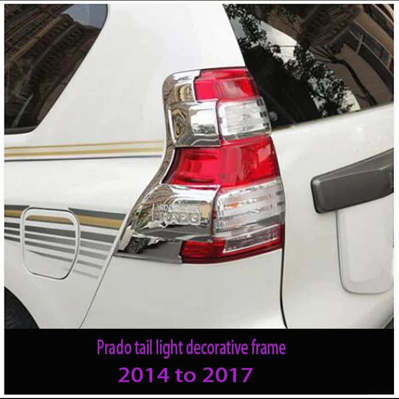 Задняя фара только для 10-19 Toyota Prado задняя фара рамка задние фары декоративная модификация - Цвет: Prado  14-47