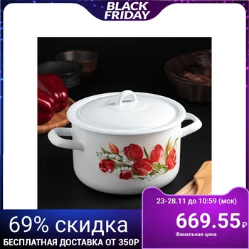 

Cylindrical casserole "Laskovy May", 2.9 l