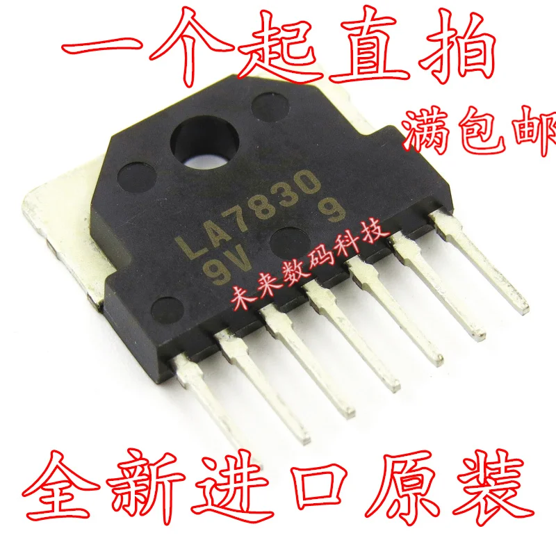 10 шт./лот LA7830 SIP-7