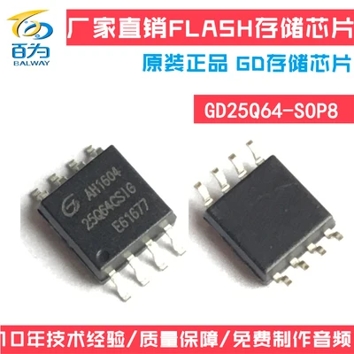 Чип флэш-памяти GD Spi 8M 16M 32M 64M - Цвет: 64M bit