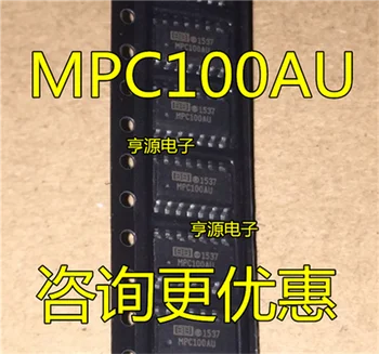 

MPC100 MPC100AU