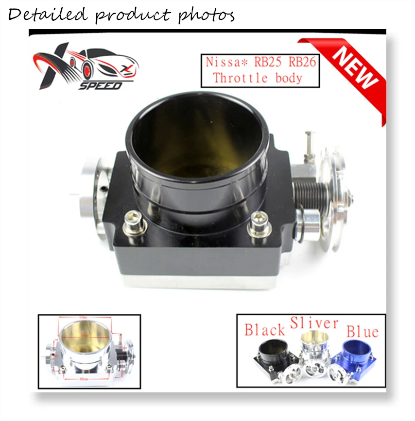 80mm Throttle Body(1)