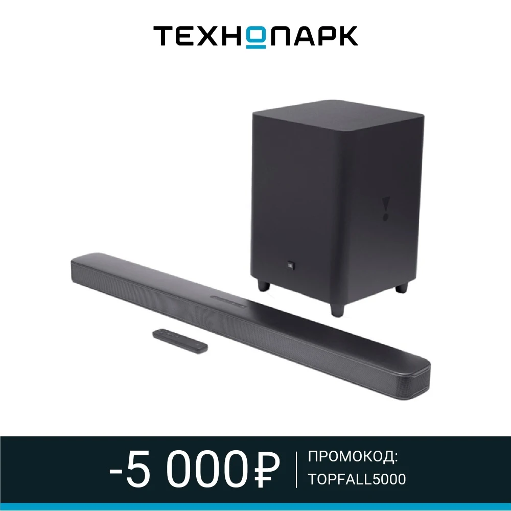 Саундбар JBL Bar 5.1 Surround |
