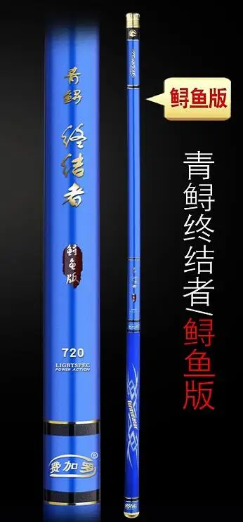 15H hardest Telescopic Stream Sea Lake Fishing Rod Carbon Fiber Rod Fishing Pole Portable Hand Rod with 3.6 to 10 meters  2
