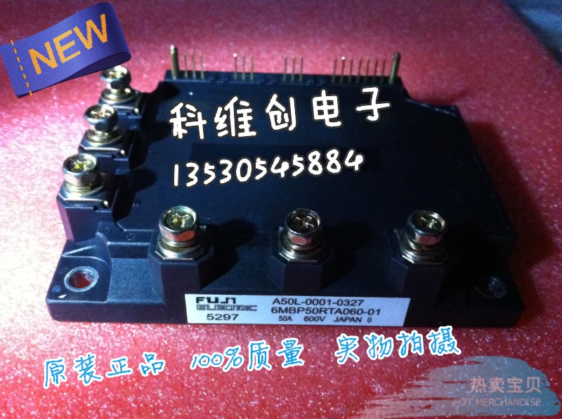 6MBP50RTA060-01 6MBP50RH060-01 Подлинная оригинальная Гарантия качества-KWCDZ
