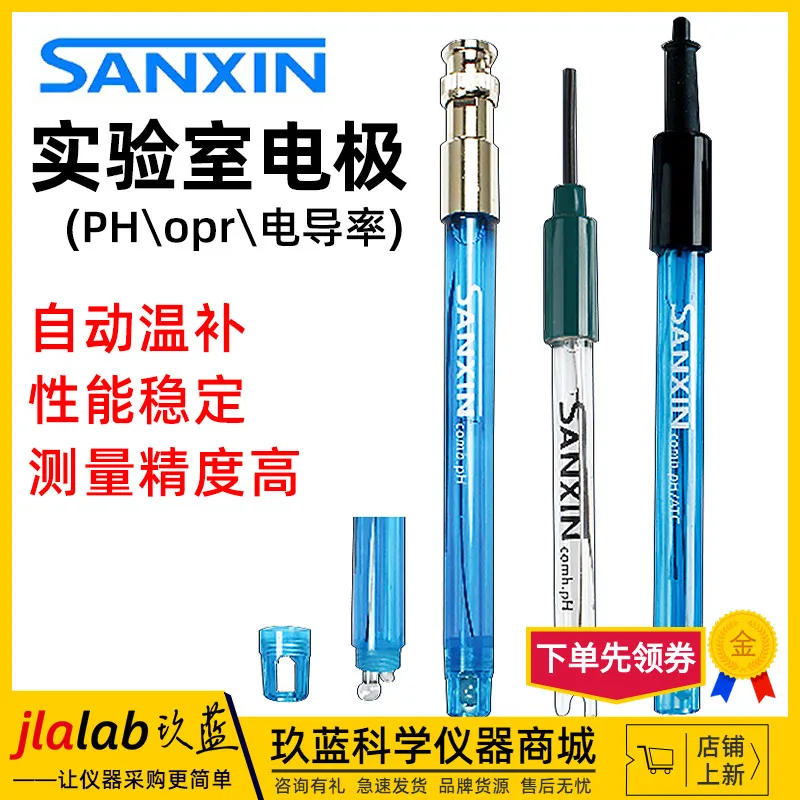 

Shanghai Sanxin 301Pt-C Molded Case 3501Pt-C Glass ORP Composite Oxidation Reduction Electrode Laboratory Electrode