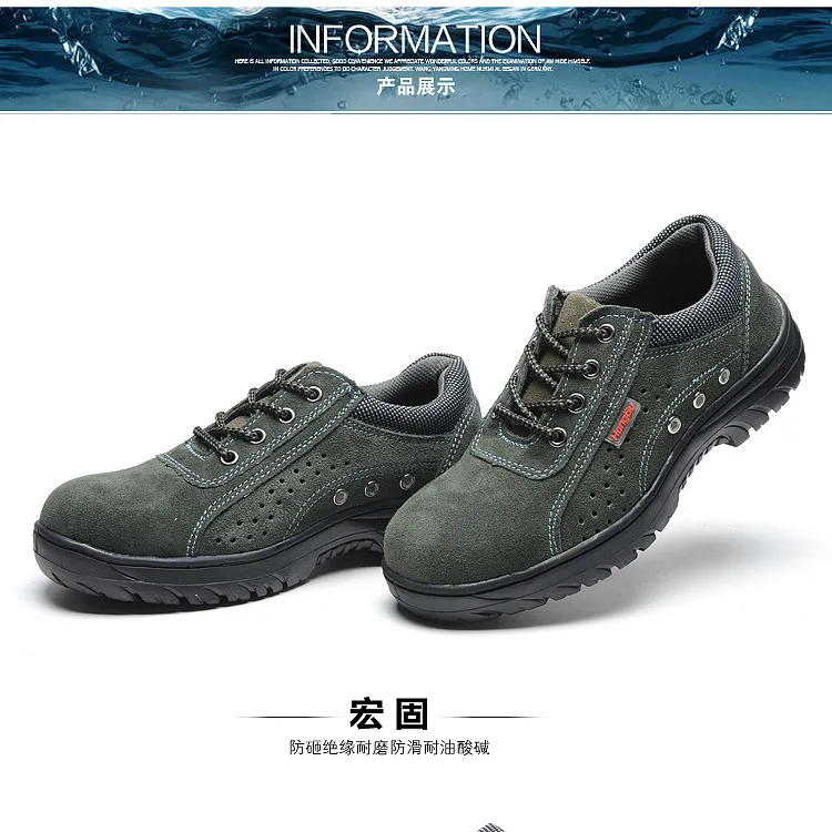 

Breathable Refreshing Safety Shoes Smashing Anti Puncture Safe Protective Shoes Comfortable Wear Non-Slip Light Work Shoes Fashi