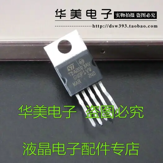 TDA2003 TDA2003AV Новый аутентичный Двухканальный аудио усилитель мощности