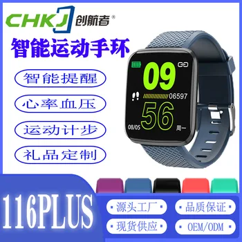 

Smart Bracelet Quality