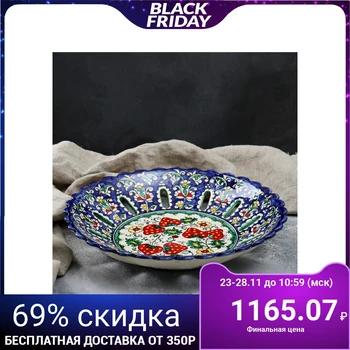 

Fruit bowl 33 cm 1924263