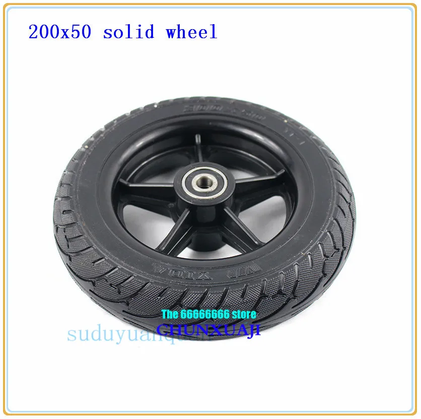 

Solid tyre wheels 200X50 for Electric scooter balancing car 8 inch Non-inflatable tyre explosion-proof tire wheels