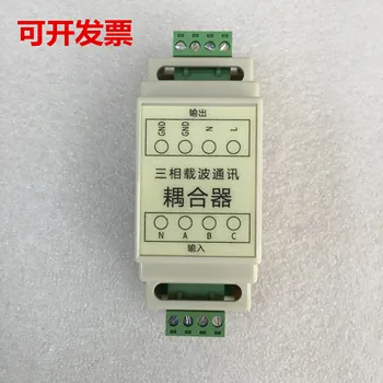 

Power Carrier Module Three-phase Coupler Cross-phase Equipment Power Line Carrier Communication Module Remote Copying Equipment