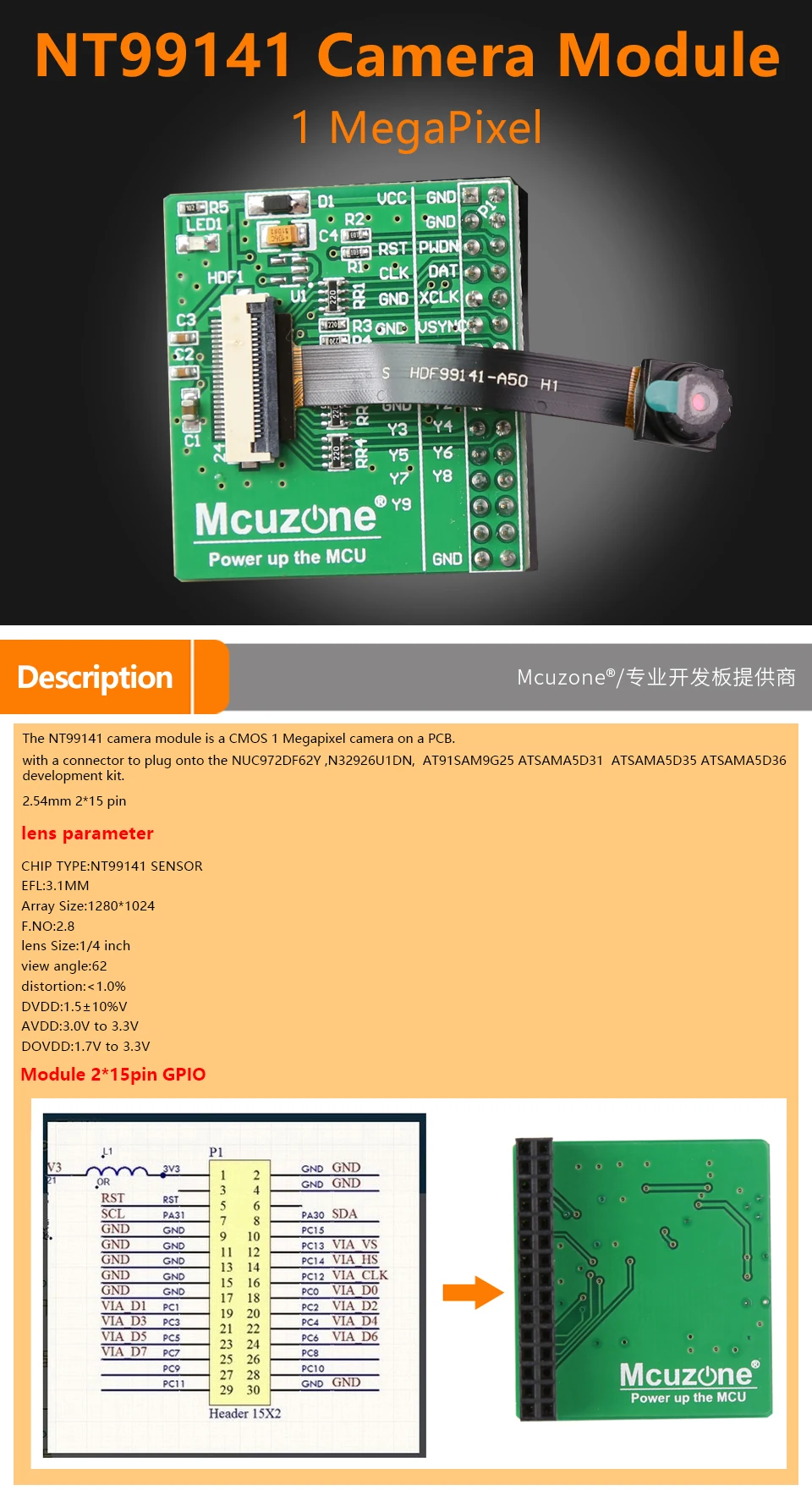 NT99141Camera 1 мегапиксельный датчик изображения, протестирован на N32926U1DN, N32905U1DN, AT91SAM9G25, ATSAMA5D31, N32903U1DN, ATSAMA5D34, SAMA5D36