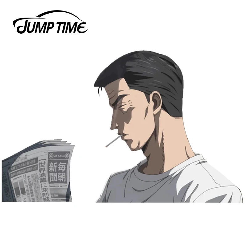 JumpTime 13 см x 8 4 для бунта курительная трубка с газетные наклейки аниме автомобиля