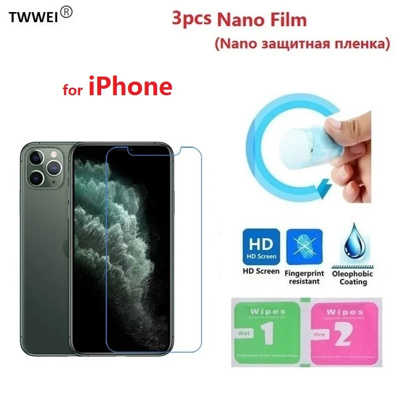 3 шт Защитная пленка для iPhone 11 Pro Max 8 7 6 6s Plus 5 SE 5 S iPhone XR X XS Max защитная пленка(не стекло