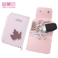 Новое поступление листья дизайн держатель ключа кошелечного типа Женский органайзер для ключей многофункциональный бумажник чехол ключница держатели 6 ключей кольцо