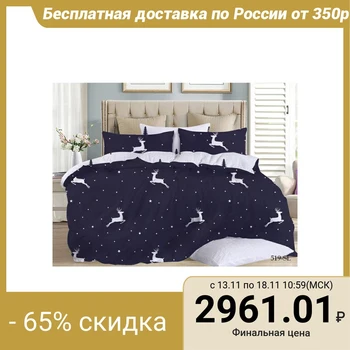 

Bed linen 1.5 joint venture "Cameo", 150x210, 150x210, 70x70cm - 2 pieces