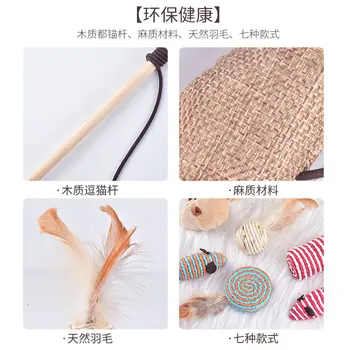 

Cat Toy Self Hi Cat Teaser Feather Bell Useful Product Cat Toy Fish Mouse Magic Wand Rod Cat Supplies