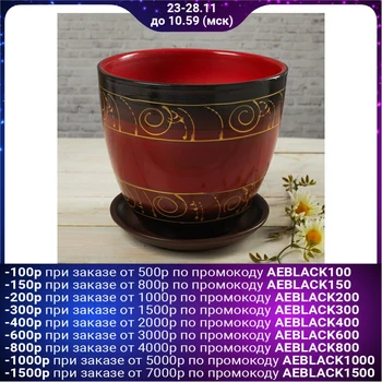 

Flower pot Souvenir 5L with stand 164863