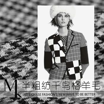 

140cm Width 100% Wool Brand Knitted Houndstooth Tweed Fabric for Women Coat Diy Sewing Free Shipping Spring New Hot Sale