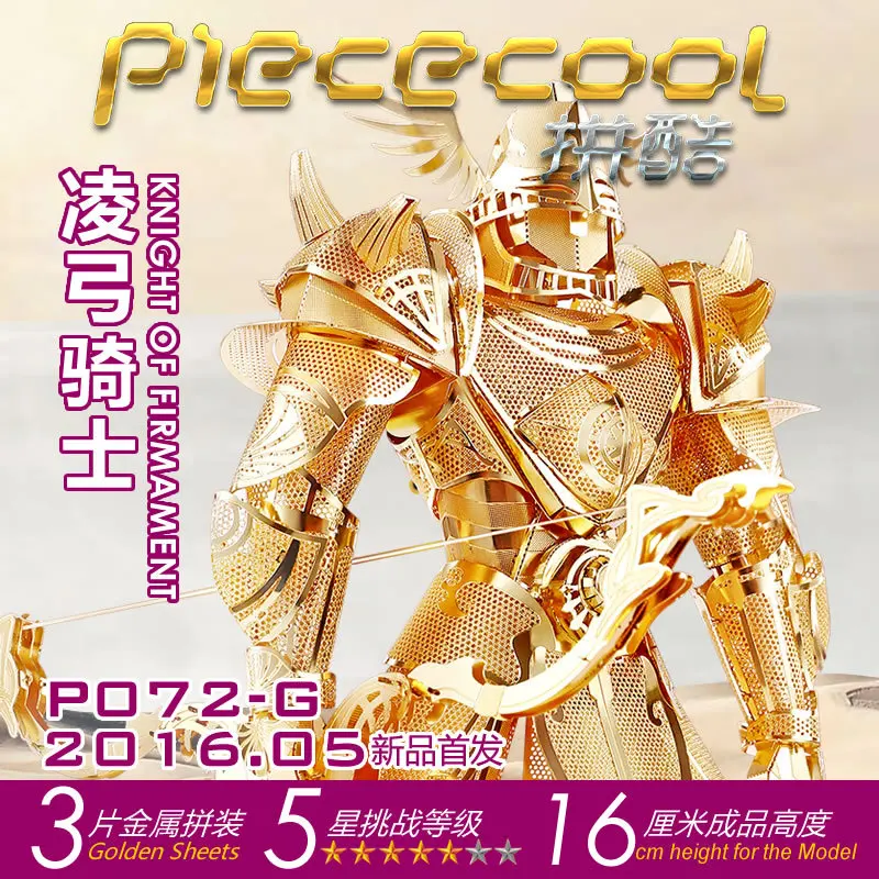 

Piececool 3D Metal Assembled Model Adult Children Educational Puzzle P072-g Ling Bow Knight Desktop Ornaments