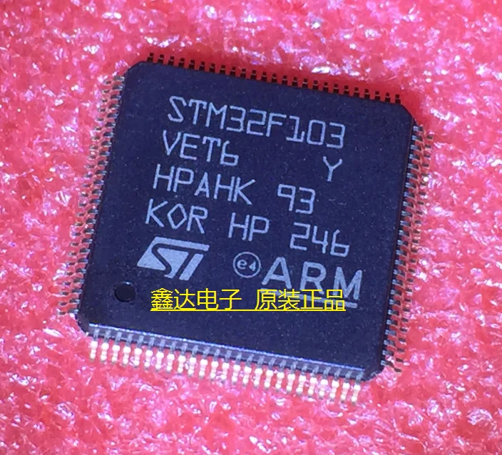 10 шт./лот STM32F103VET6 LQFP-100
