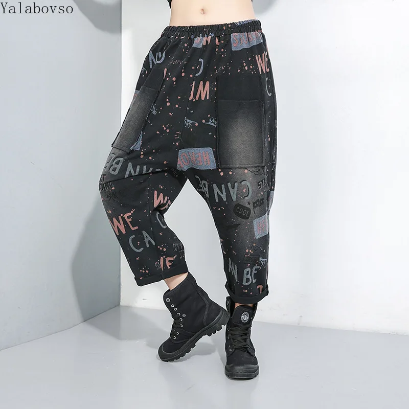 2019 осенние женские шаровары в стиле хип-хоп с эластичной резинкой на талии, отделанные брюки A71Z40