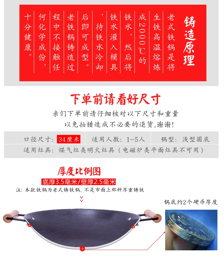 Китайский традиционный ручной работы без покрытия с двойными ушами чугунные домашние кастрюли для приготовления пищи утолщенный круглый нижний свинья горшок деревянная ручка wok 34 см