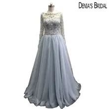 Вечерние платья из двух частей с вышивкой бисером и вырезом под ключ, вечерние платья с длинными рукавами