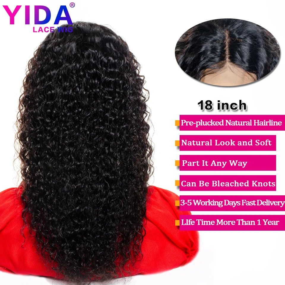 Бразильские кудрявые человеческие волосы парики Remy кружевные передние парики для черных женщин 8-22 дюймов предварительно выщипанные с детскими волосами YIDA парик