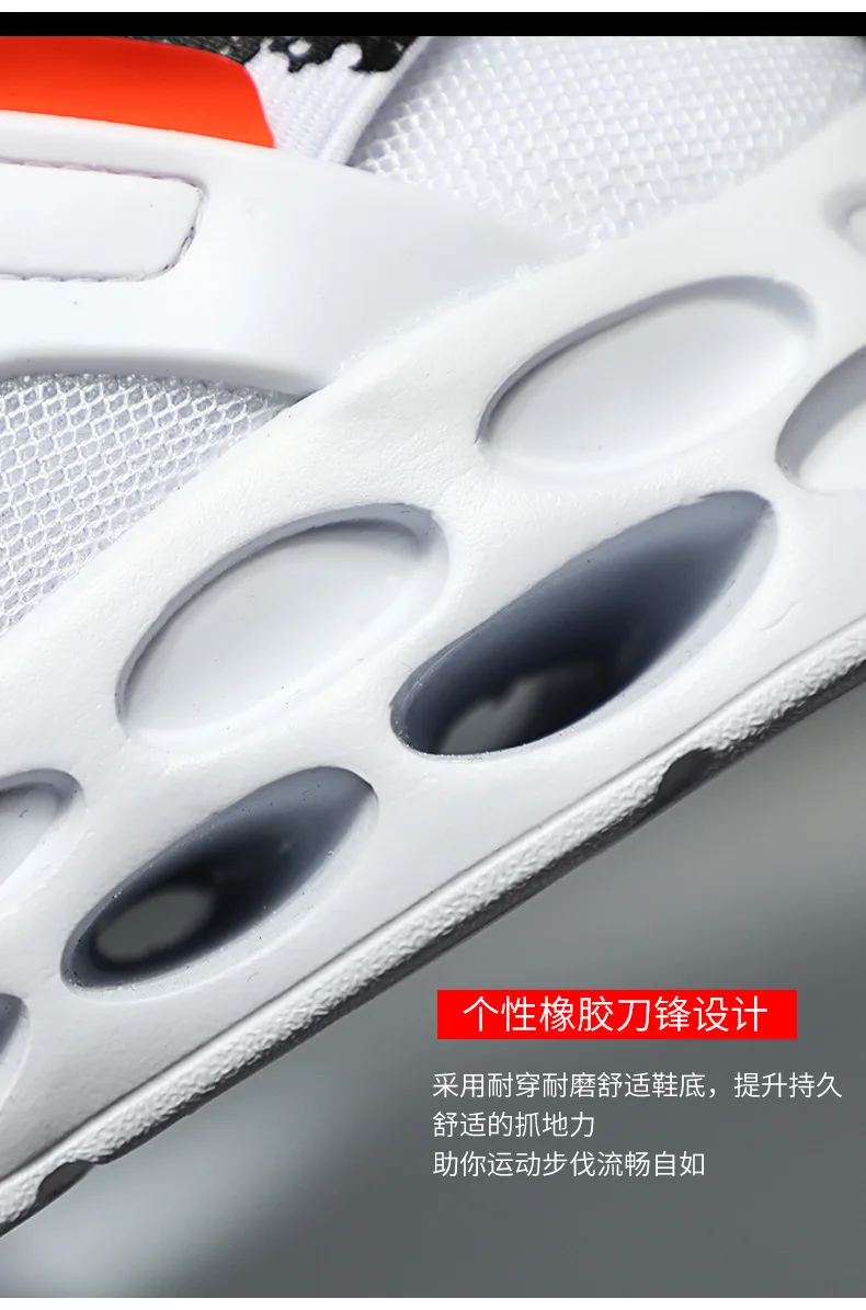 Summer New Style MEN'S Shoes Fly Netting Surface Athletic Shoes Korean-style Hollow out End of Large Size Casual Trendy Sho