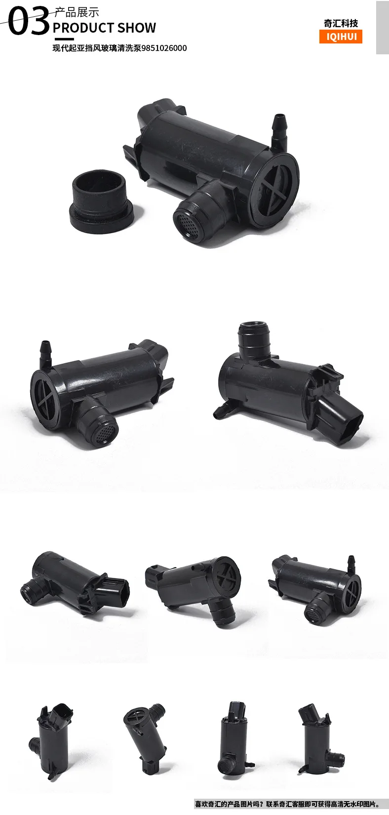 Cross Border Car Accessories Modern Kia Windshield Cleaning Pump High Pressure Cleaning Pump 9851026000