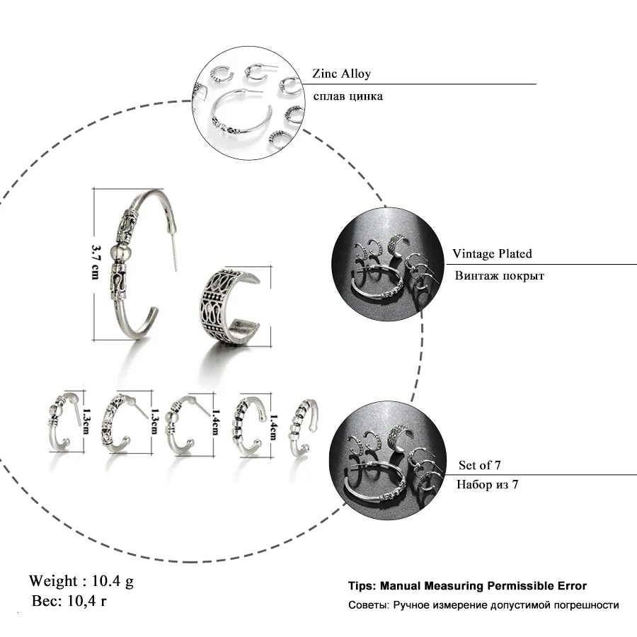 set of 7 hoop ring