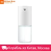 In Stock Xiaomi Mijia Auto Induction Foaming Hand Washer Wash Automatic Soap Dispenser 0.25s Infrared induction For Family ho D5 ► Photo 1/6