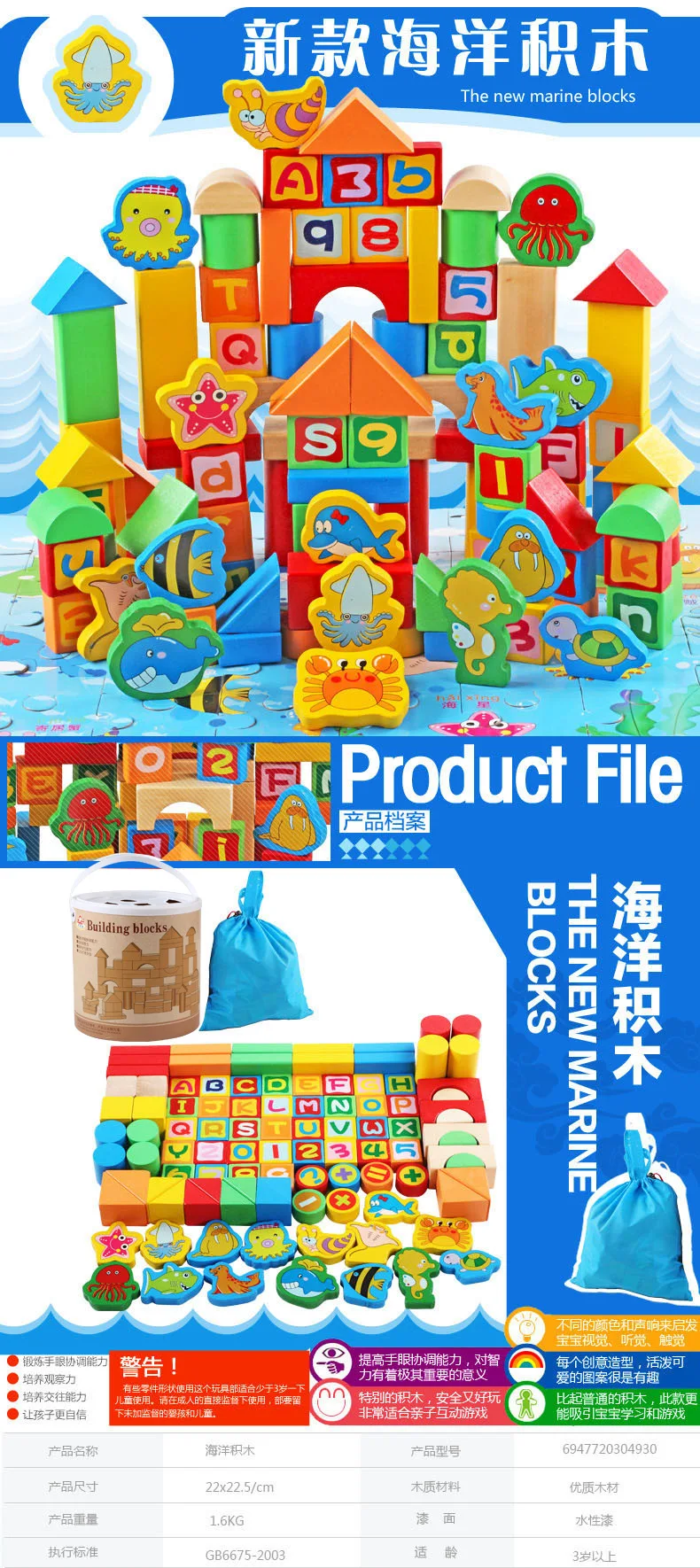 Wood 148 Grain Chinese Zodiac with Numbers Lettered Building Blocks Children Boys And Girls Baby Toy