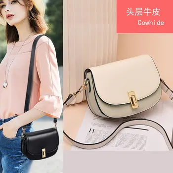 

The New Women's Bags Summer Hipster Shoulder Messenger Bag Circular Wide Straps Saddle Bag Multi-Layer Laminated