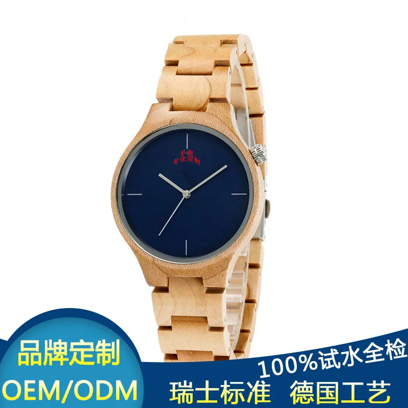

Watch Source Processing Cool Design Watch Wood Watch Wood Men's Watch