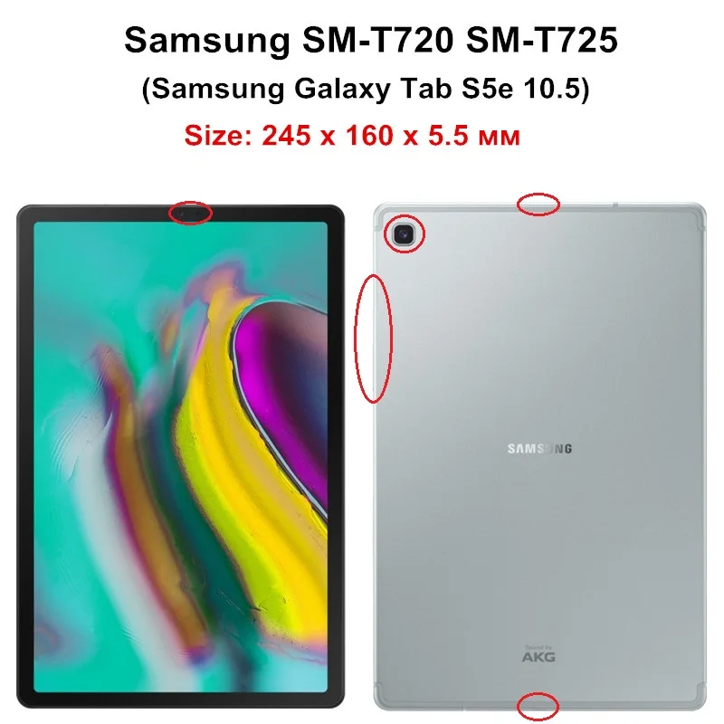50 шт./партия стилус+ пленка для экрана для Samsung Galaxy Tab S5E 10,5 SM-T720 SM-T725 Магнитный чехол умный чехол для сна