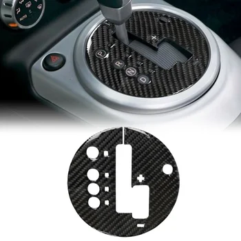 

1* Car Internal Gear Shift Box Panel Fram Decorative Trim Stylish Carbon Fiber Sticker For Nissan 350Z 2006-2009
