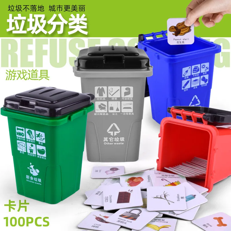 

Kindergarten Early Educational Teaching Aid Children Creative Garbage Compartmental Garbage Can Toy Chess Tabletop Game Toy