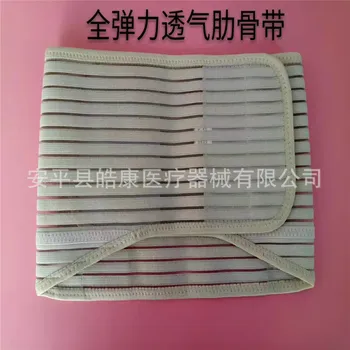

Medical Use Ribs Fixing Belt Chest Protector with Thoracoabdominal Surgery Elasticity Summer Breathable Bandage Cloth Rib