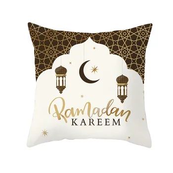 

Muslim Ramadan Pattern Polyester Cushion Cover Pillow Case Home Decor L0823