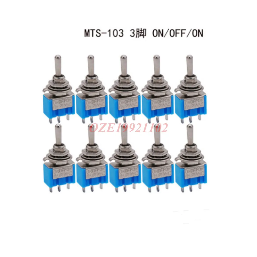 interruptor de fechamento com trava spdt interruptor 03