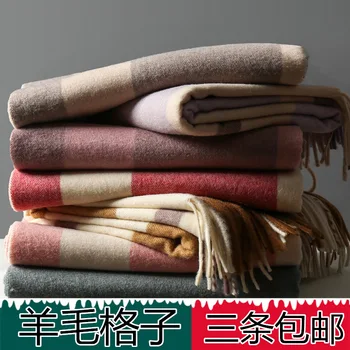 

Wool plaid scarf new Korean women wild British women autumn and winter cashmere shawl dual-use thickening